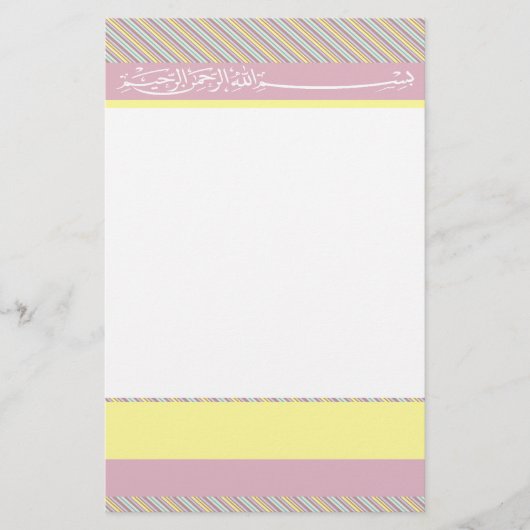 Islamitisch Bismillah papier roze geel (Voorkant)