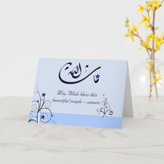Islamitisch blauw MashaAllah feliciteert trouwkaar Kaart (Gele Bloem)