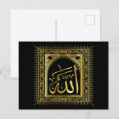 Islamitisch briefkaart voor kalligrafie (Voorkant / Achterkant)