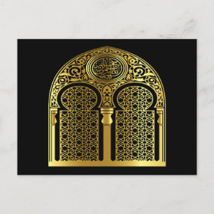 Islamitisch briefkaart voor kalligrafie