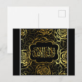 Islamitisch briefkaart voor kalligrafie (Voorkant / Achterkant)