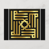 Islamitisch briefkaart voor kalligrafie (Voorkant)