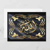 Islamitisch briefkaart voor kalligrafie (Voorkant / Achterkant)