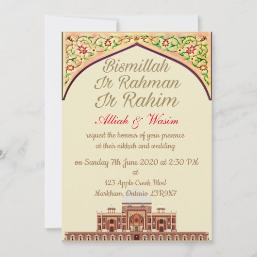 Islamitisch en Arabisch huwelijk Kaart (Voorkant)