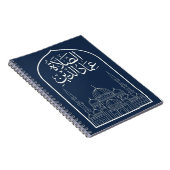 Islamitisch gebedsgewoonte tracker notitieboek voo (Rechterzijde)