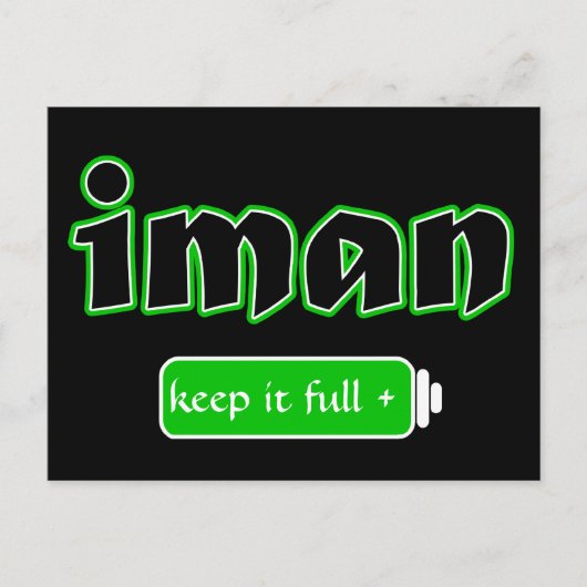 Islamitisch geloof briefkaart (Voorkant)