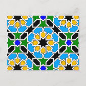 Islamitisch geometrisch briefkaart (Voorkant)