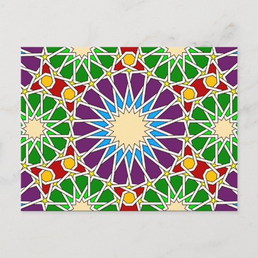 Islamitisch geometrisch briefkaart (Voorkant)