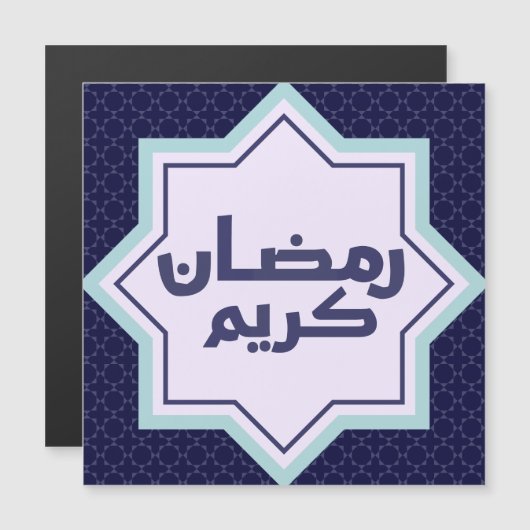 Islamitisch geometrisch patroon (Voorkant / Achterkant)