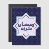 Islamitisch geometrisch patroon (Voorkant / Achterkant)