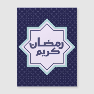 Islamitisch geometrisch patroon
