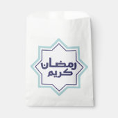 Islamitisch geometrisch patroon bedankzakje (Voorkant)