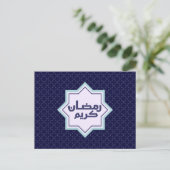 Islamitisch geometrisch patroon briefkaart (Staand voorkant)