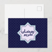 Islamitisch geometrisch patroon briefkaart (Voorkant / Achterkant)