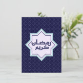 Islamitisch geometrisch patroon feestdagenkaart (Staand voorkant)