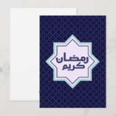 Islamitisch geometrisch patroon feestdagenkaart (Voorkant / Achterkant)