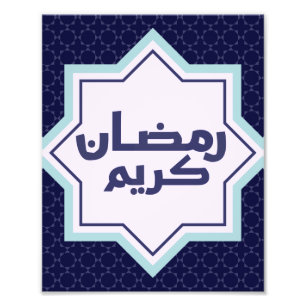 Islamitisch geometrisch patroon foto afdruk