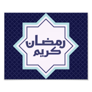 Islamitisch geometrisch patroon foto afdruk