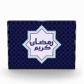 Islamitisch geometrisch patroon fotoblokken (Voorkant)