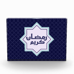 Islamitisch geometrisch patroon fotoblokken