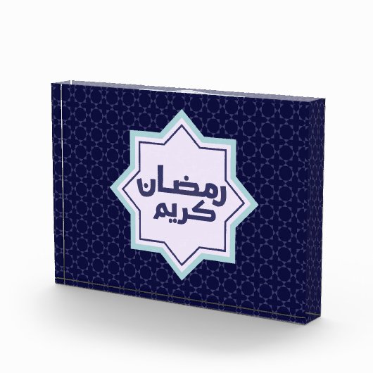 Islamitisch geometrisch patroon fotoblokken (Rechts)