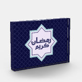 Islamitisch geometrisch patroon fotoblokken (Links)