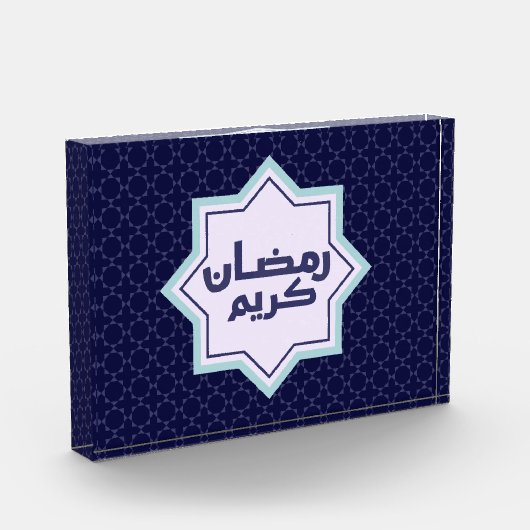 Islamitisch geometrisch patroon fotoblokken (Links)