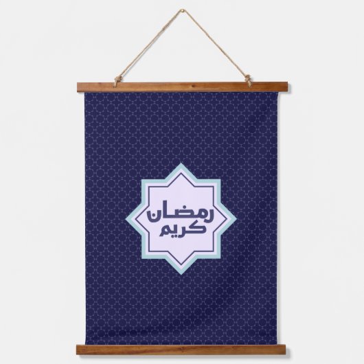 Islamitisch geometrisch patroon hangend wandkleed (Voorkant)