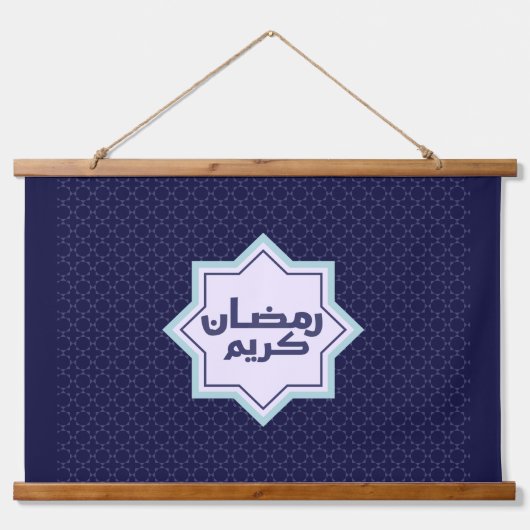 Islamitisch geometrisch patroon hangend wandkleed (Voorkant)