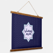 Islamitisch geometrisch patroon hangend wandkleed (Gebogen)