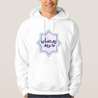 Islamitisch geometrisch patroon