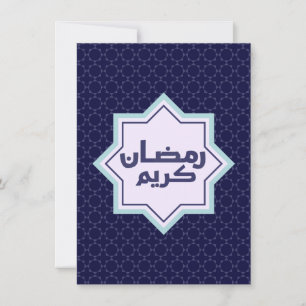 Islamitisch geometrisch patroon in blauw en goud feestdagenkaart