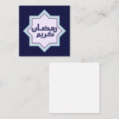 Islamitisch geometrisch patroon informatiekaartje (Voorkant / Achterkant)
