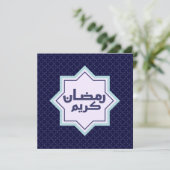 Islamitisch geometrisch patroon kaart (Staand voorkant)