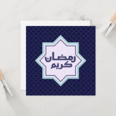 Islamitisch geometrisch patroon kaart (Voorkant / Achterkant in situ)