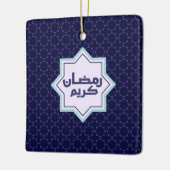 Islamitisch geometrisch patroon keramisch ornament (Links)