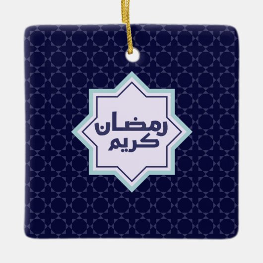 Islamitisch geometrisch patroon keramisch ornament (Voorkant)