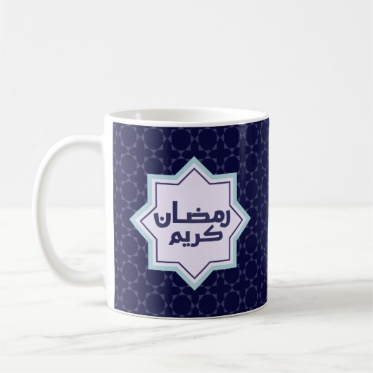 Islamitisch geometrisch patroon koffiemok (Links)
