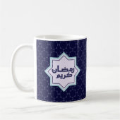 Islamitisch geometrisch patroon koffiemok (Links)