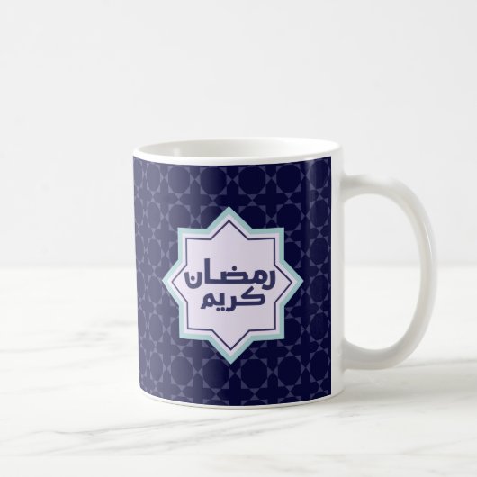 Islamitisch geometrisch patroon koffiemok (Rechts)