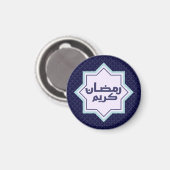 Islamitisch geometrisch patroon magneet (Voorkant / Achterkant)