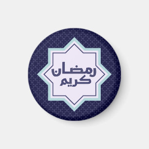 Islamitisch geometrisch patroon magneet