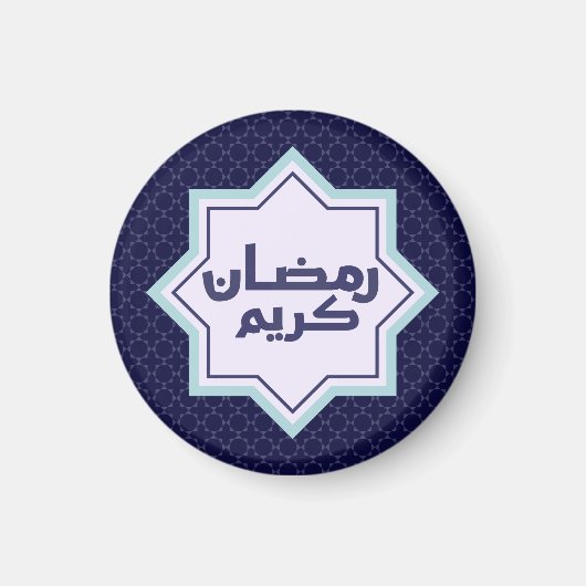 Islamitisch geometrisch patroon magneet (Voorkant)