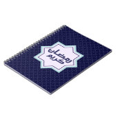 Islamitisch geometrisch patroon notitieboek (Linkerzijde)