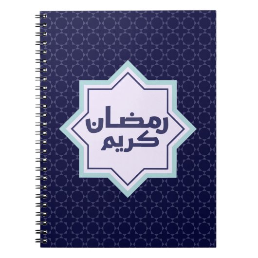 Islamitisch geometrisch patroon notitieboek (Voorkant)