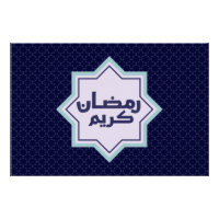 Islamitisch geometrisch patroon