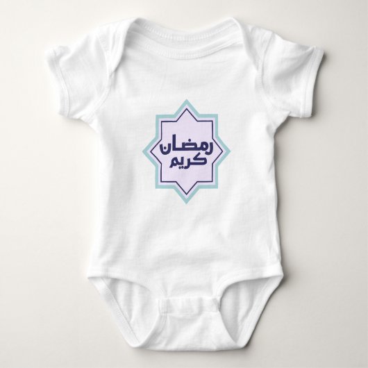 Islamitisch geometrisch patroon romper (Voorkant)