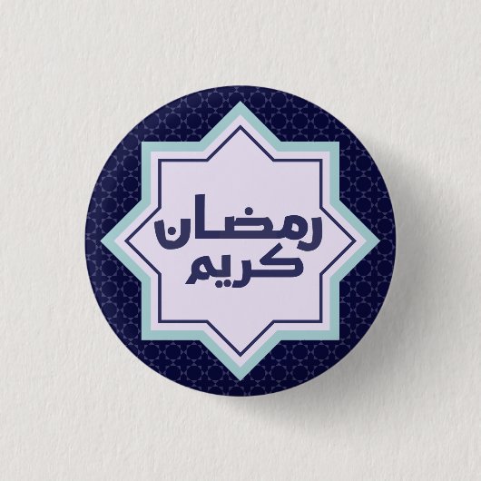 Islamitisch geometrisch patroon ronde button 3,2 cm (Voorkant)