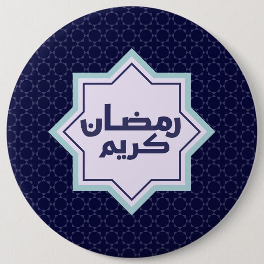 Islamitisch geometrisch patroon ronde button 6,0 cm (Voorkant)