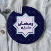 Islamitisch geometrisch patroon ronde button 6,0 cm (In situ)